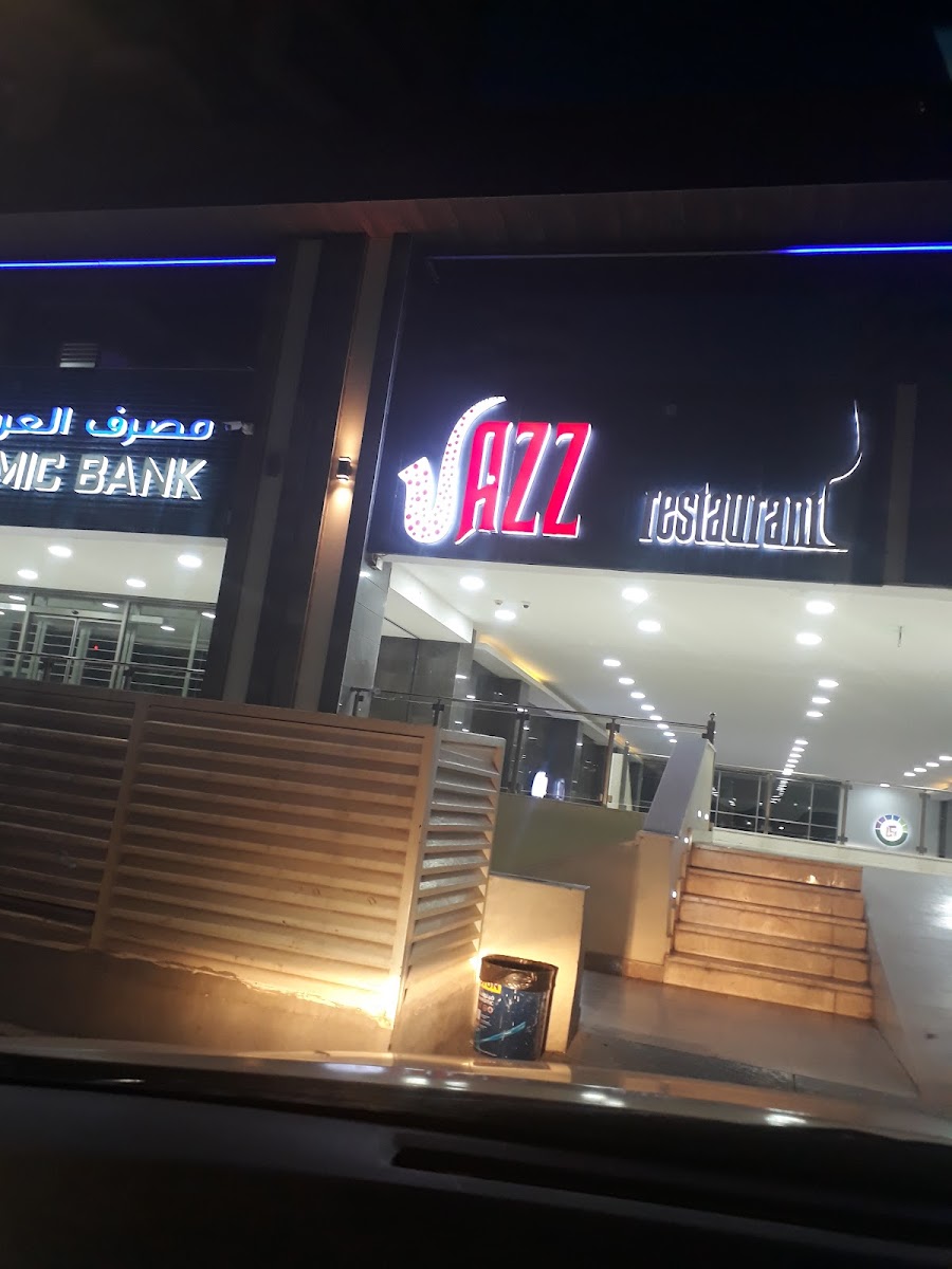 Jazz Restaurant | رێستوورانتی جاز