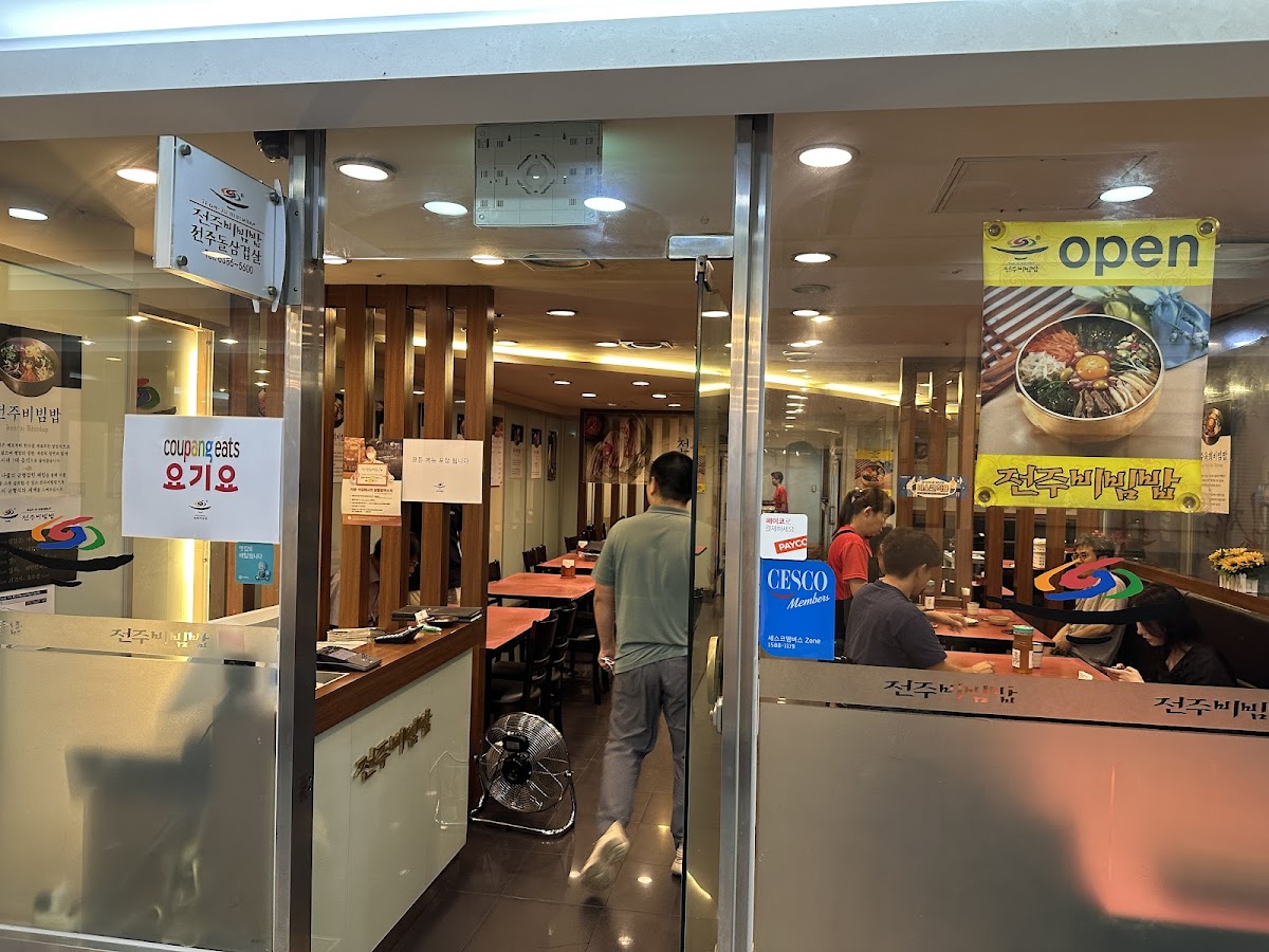 Jeonju Bibimbap