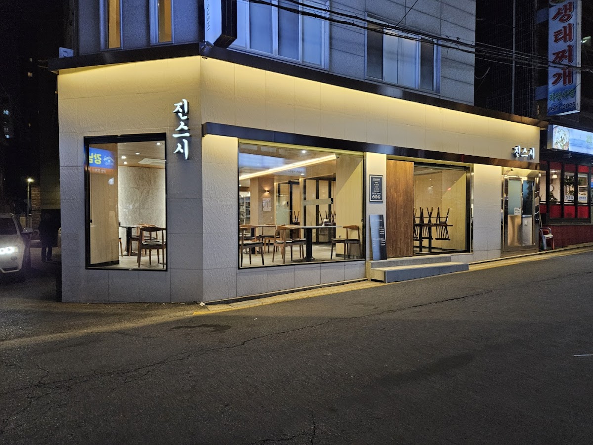 Jin Sushi