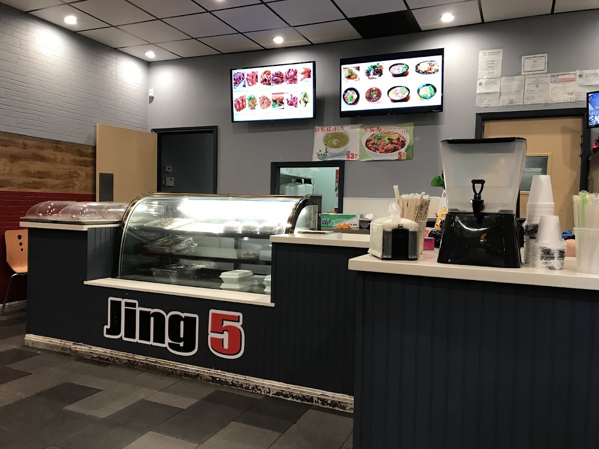 Jing 5