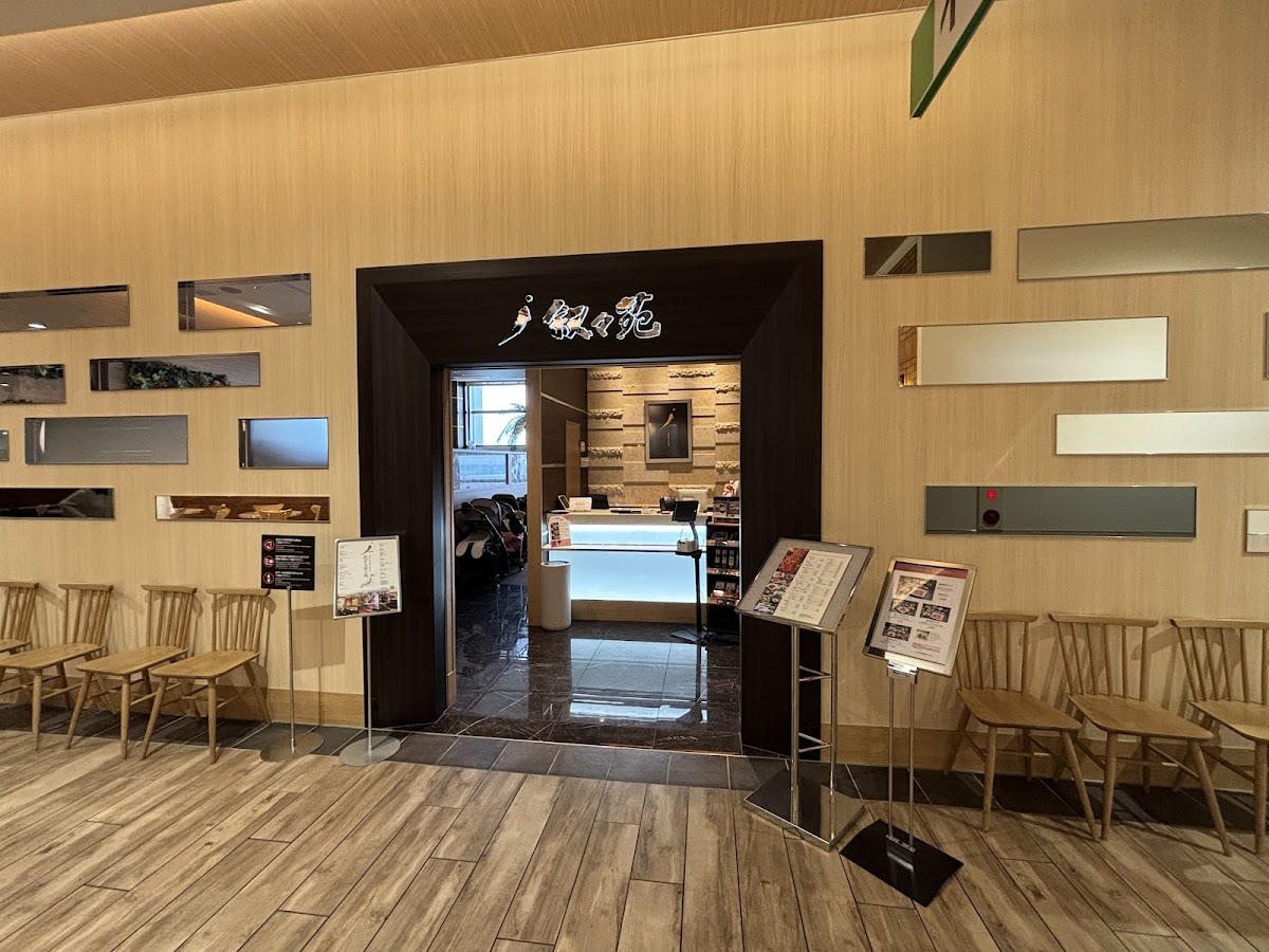 Jojoen Okinawa Urasoe Parco City Shop