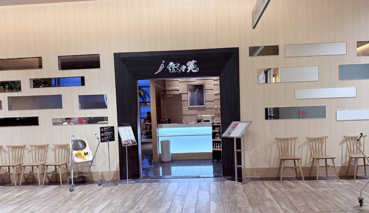 Jojoen Okinawa Urasoe Parco City Shop Photos 2