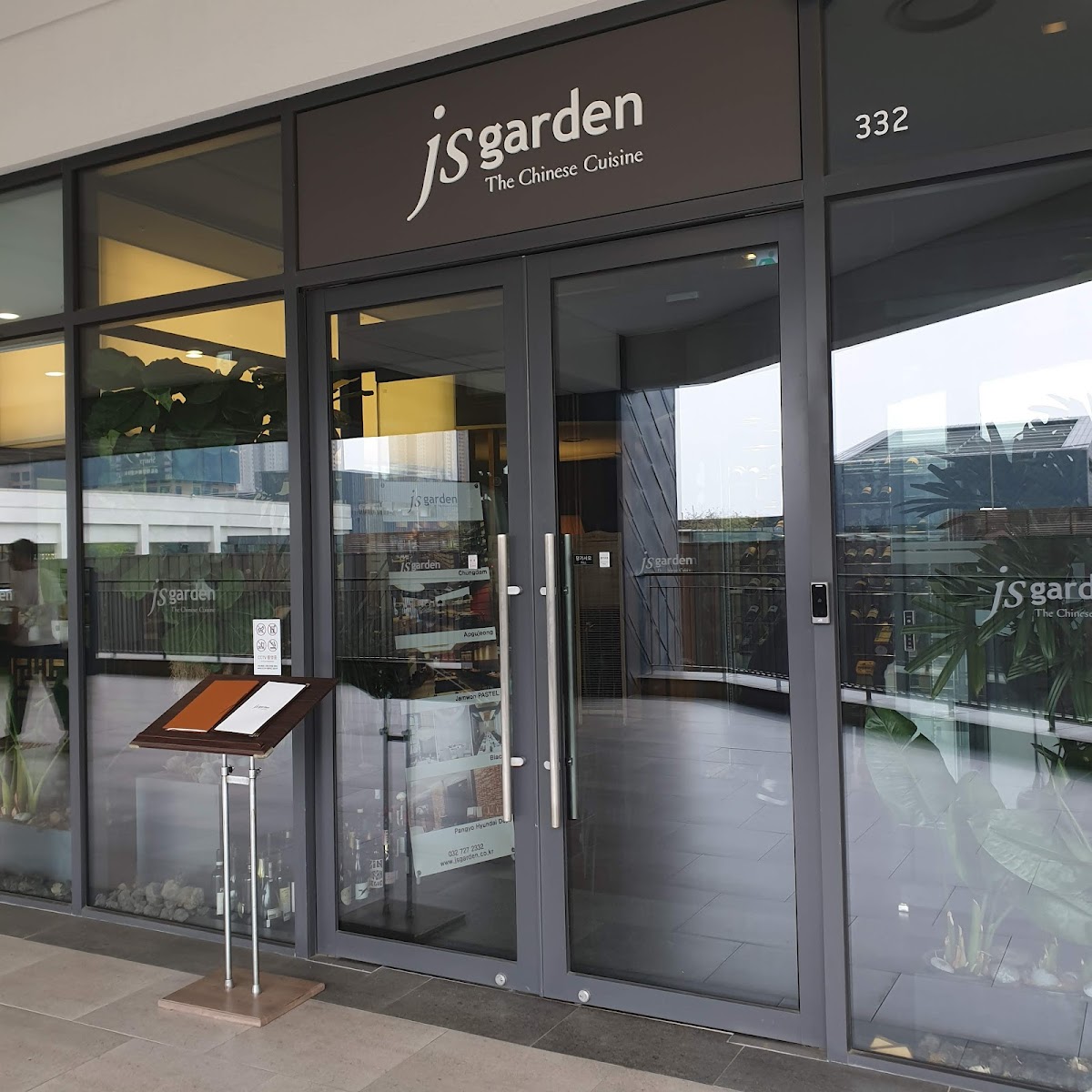 Js Garden Songdo