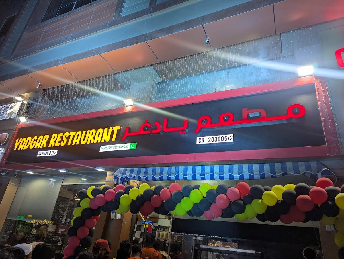 Jubilee Restaurant