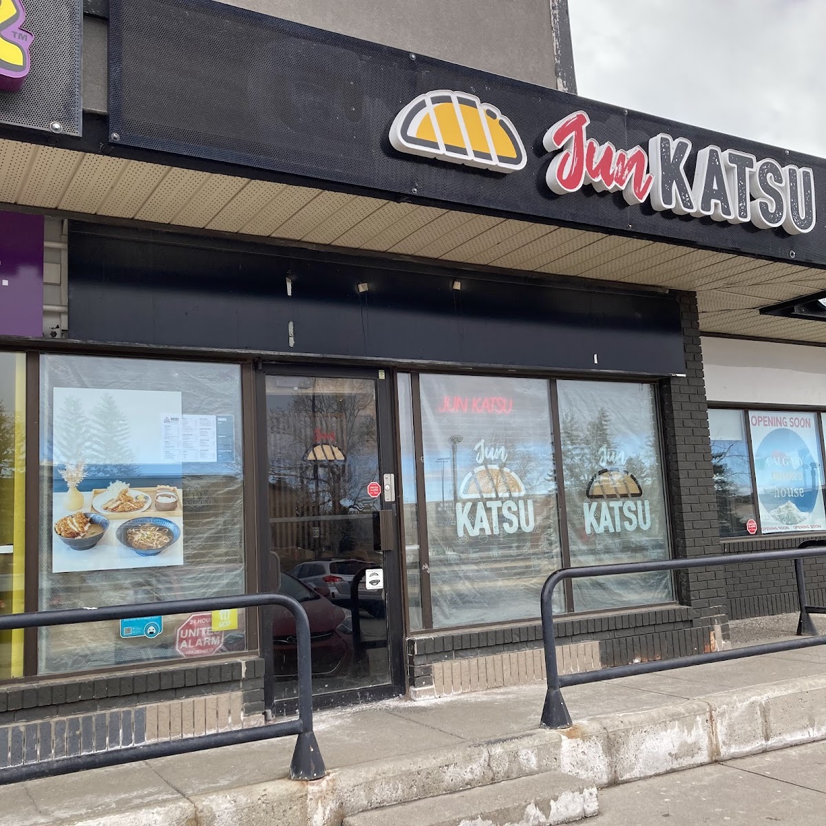 Jun Katsu