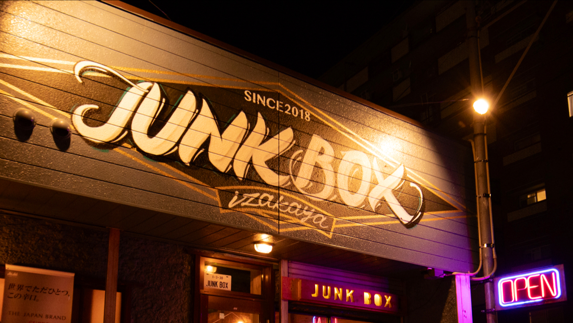 Junk Box