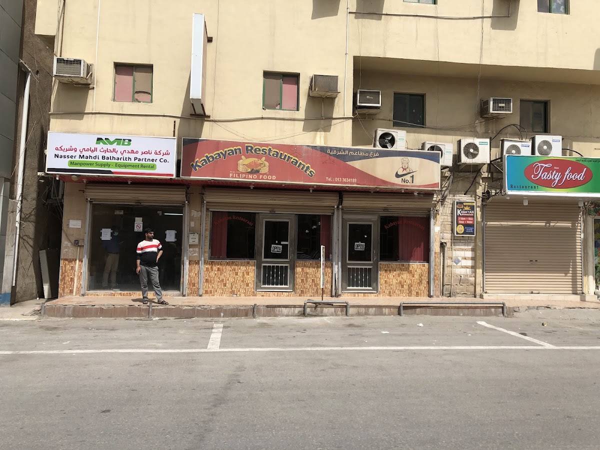 Kabayan Restaurant