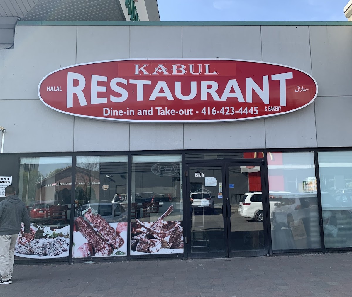 Kabul Restaurant And Bakery