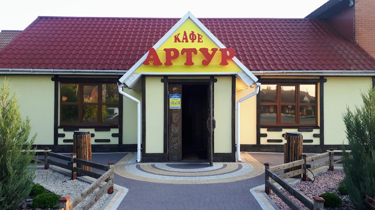 Kafe Artur