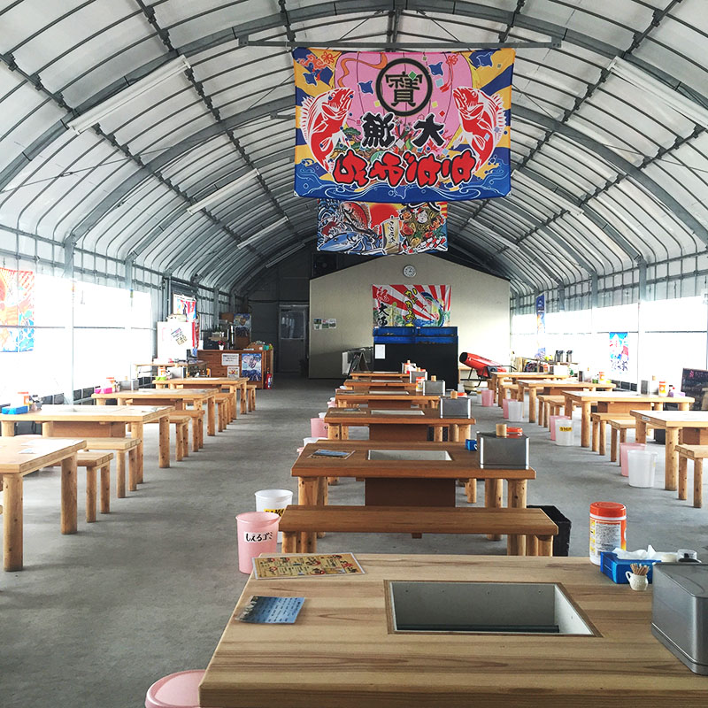Kagami Oyster House