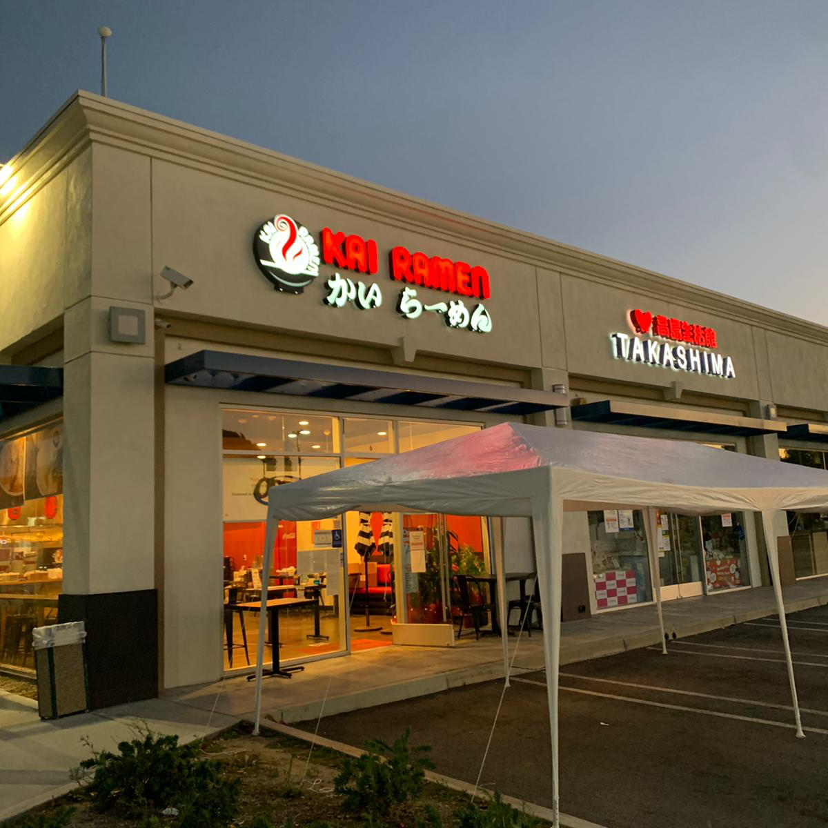 Kai Ramen Arcadia