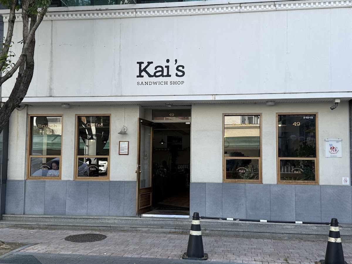 Kai's Sandwichshop Photos 2