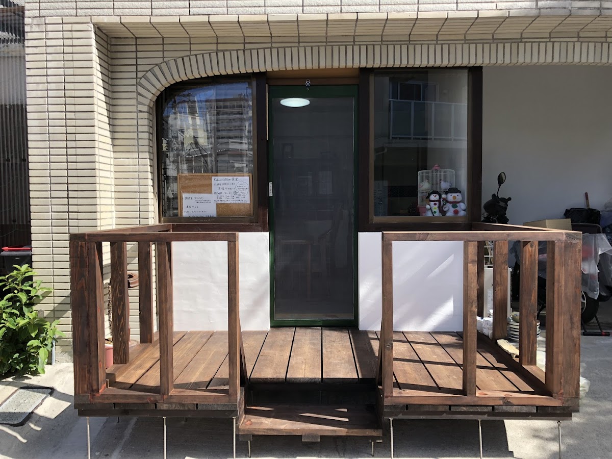 Kakazu Cottage Shokudo