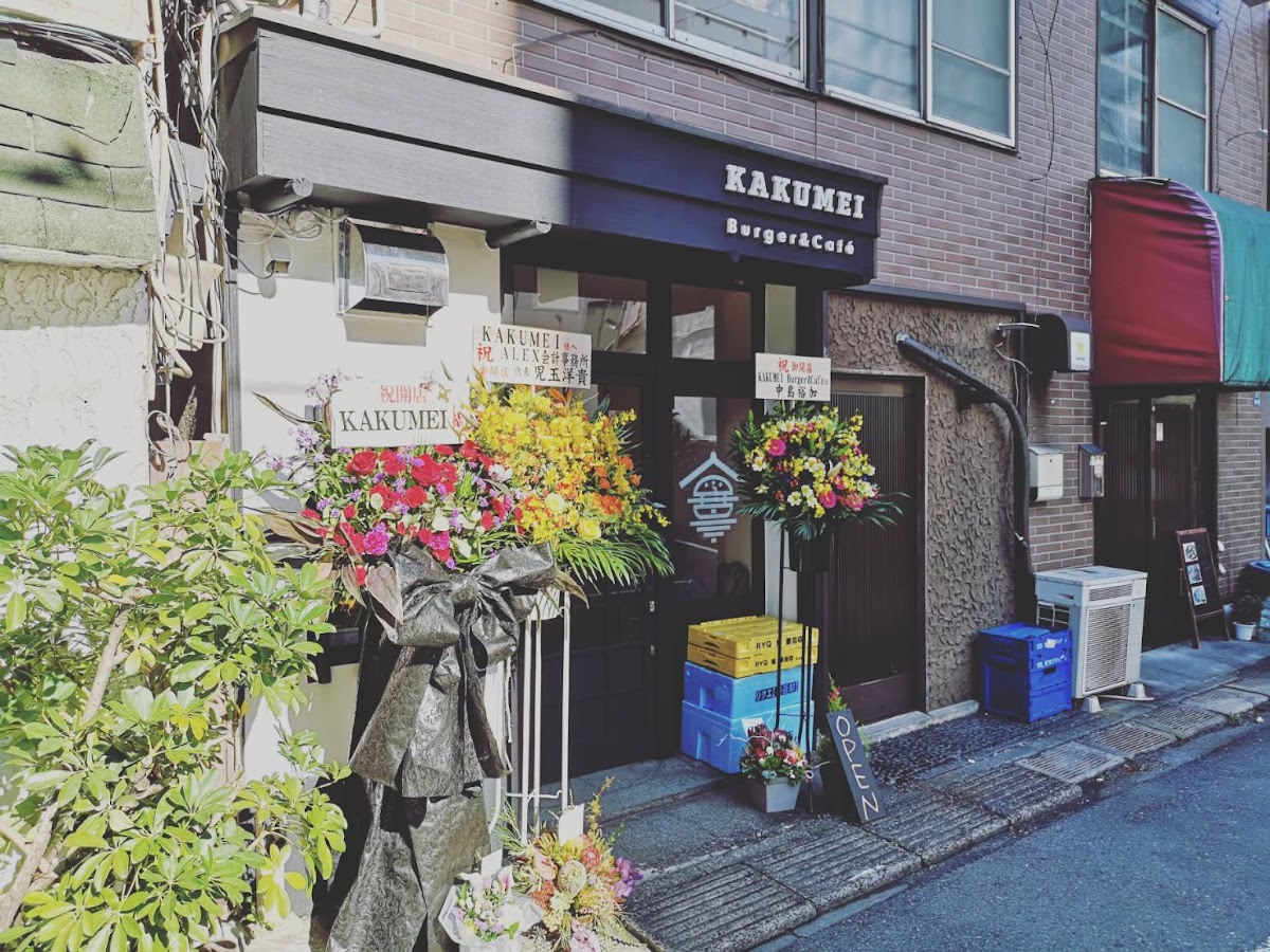 Kakumei Burger&café