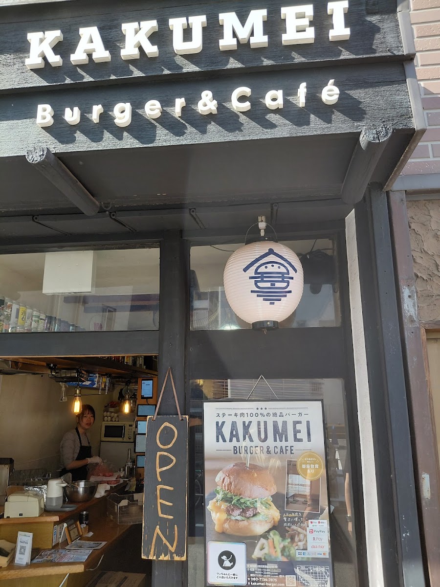 Kakumei Burger&café Photos 2