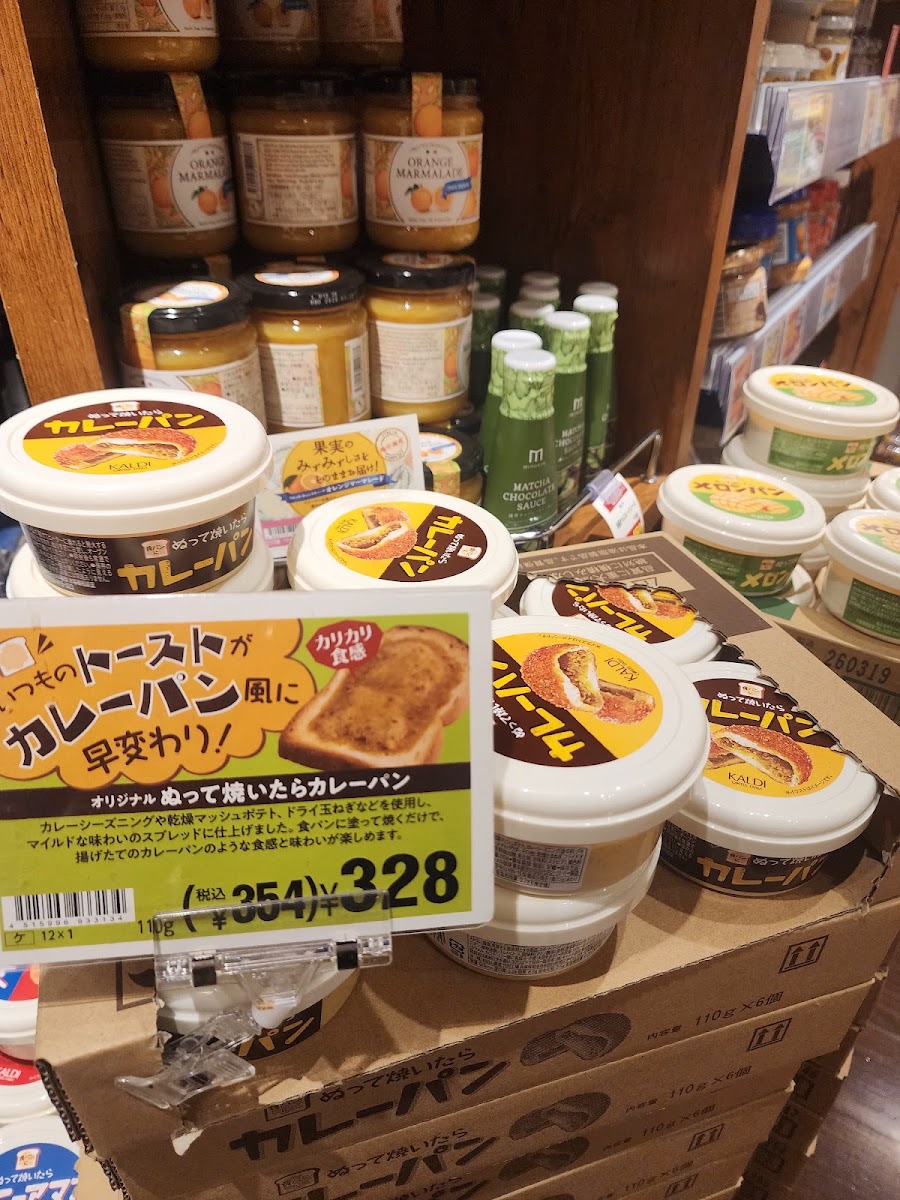 Kaldi Coffee Farm Aeon Mall Kyoto Store Photos 2