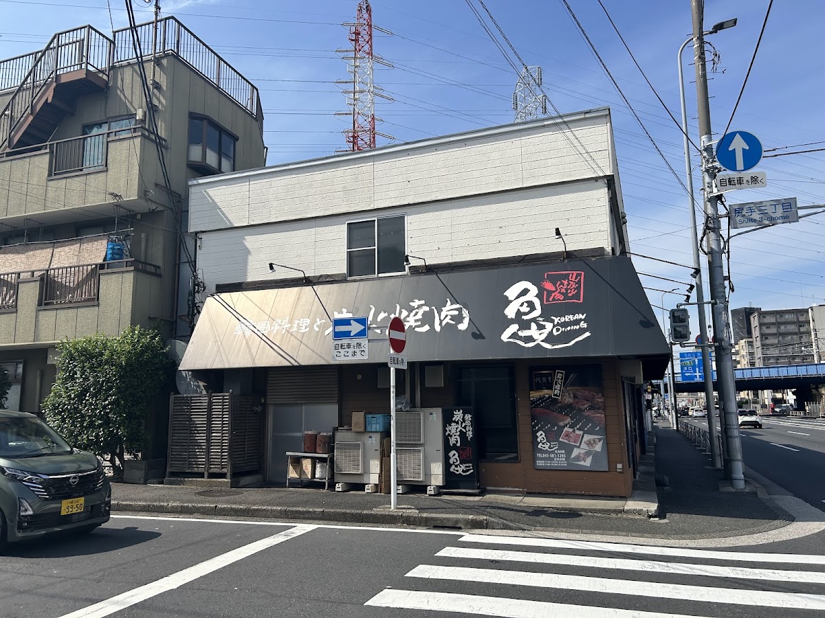 Kame Korean Dining