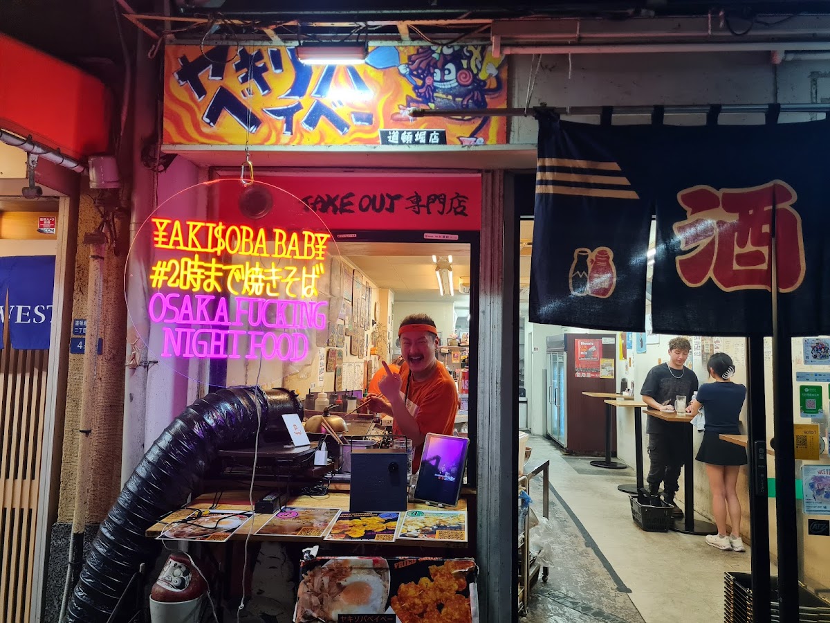 Kanemasa Liquor Store
