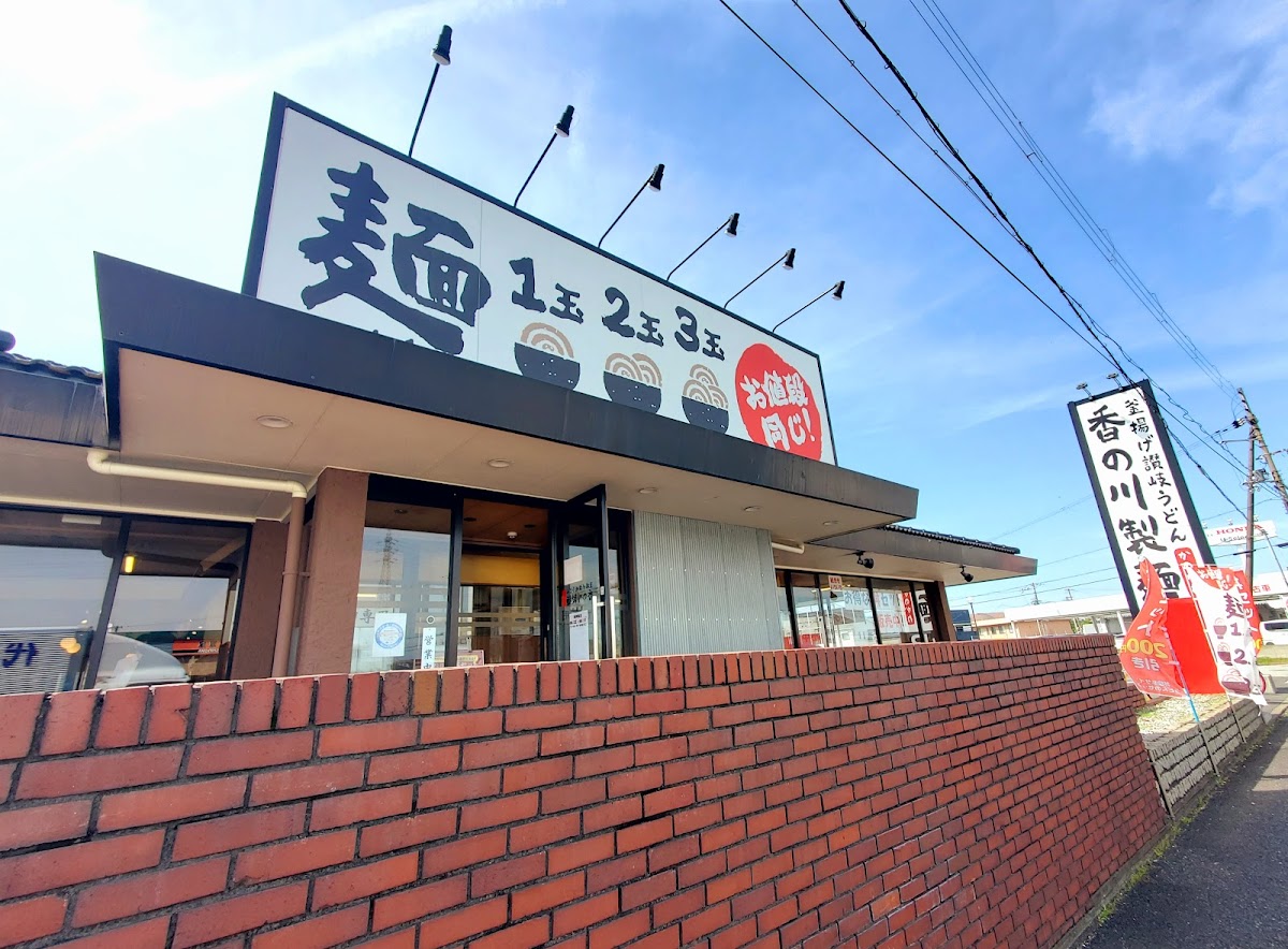 Kanokawa Seimen Kaizuka