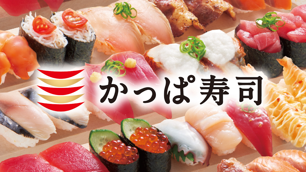 Kappa Sushi Seto Photos 2