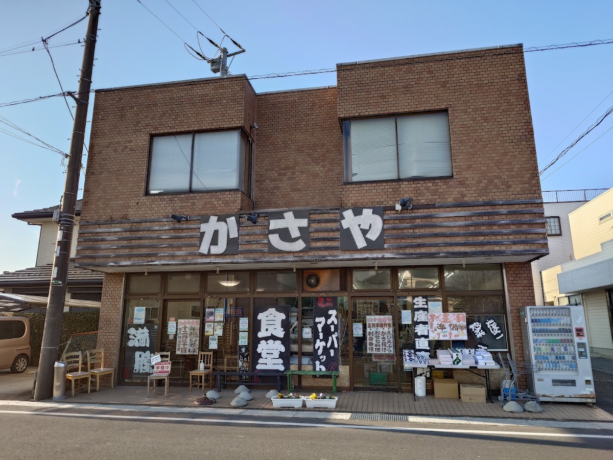 Kasaya Shokudo