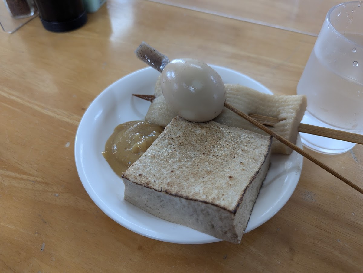 Kashimura Udon Photos 9