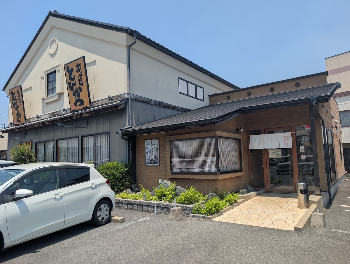 Katsu Ichiban Kurashiki Photos 2