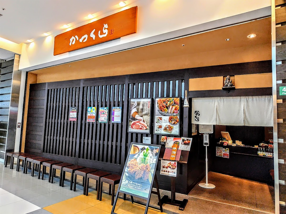 Katsukura Lazona Kawasaki Shop