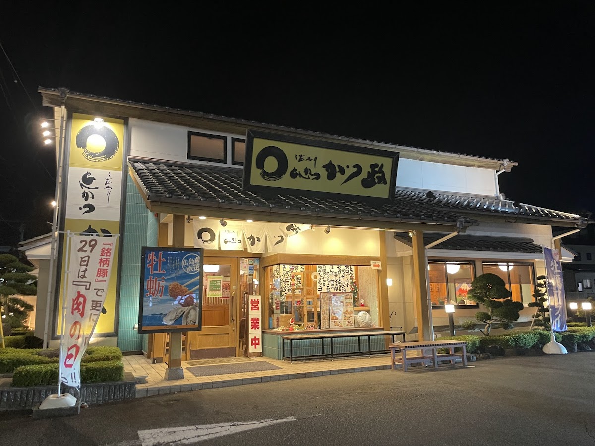 Katsumasa Hara Branch