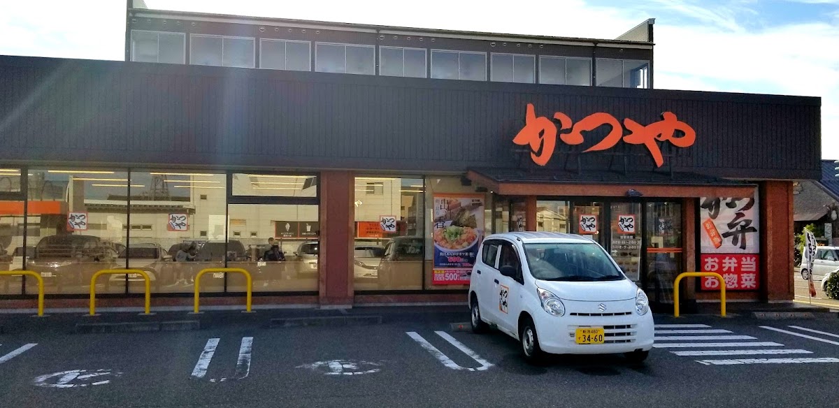 Katsuya Niigata Horinouchi Store