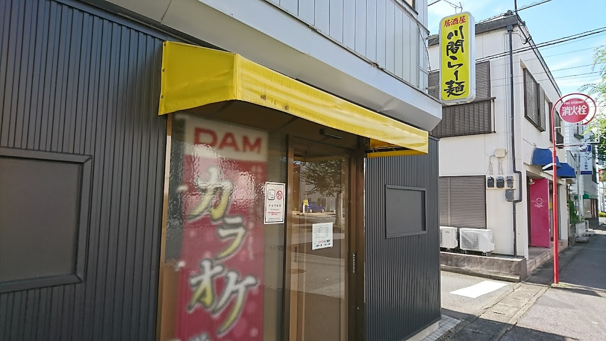 Kawama Ramen