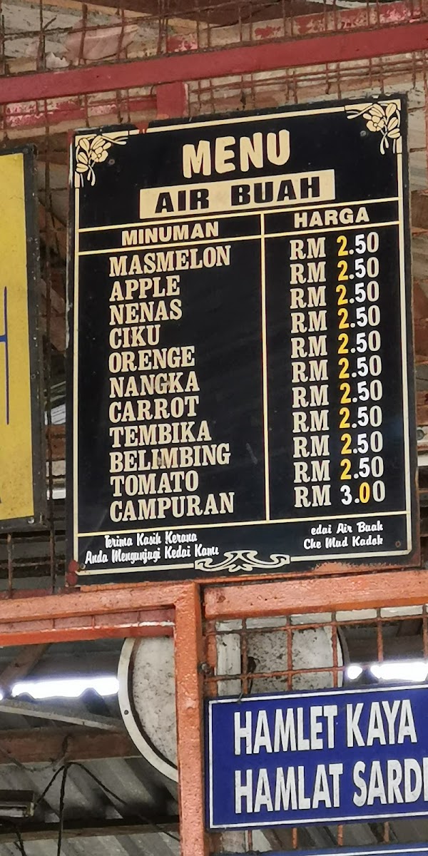 Kedai Air Buah Kadok Photos 2