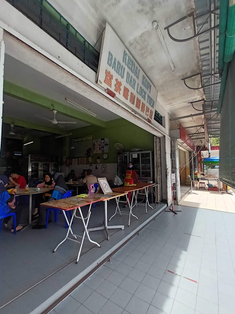 Kedai Kopi Baru Bar Lok Yuen 新巴樂园咖啡茶室