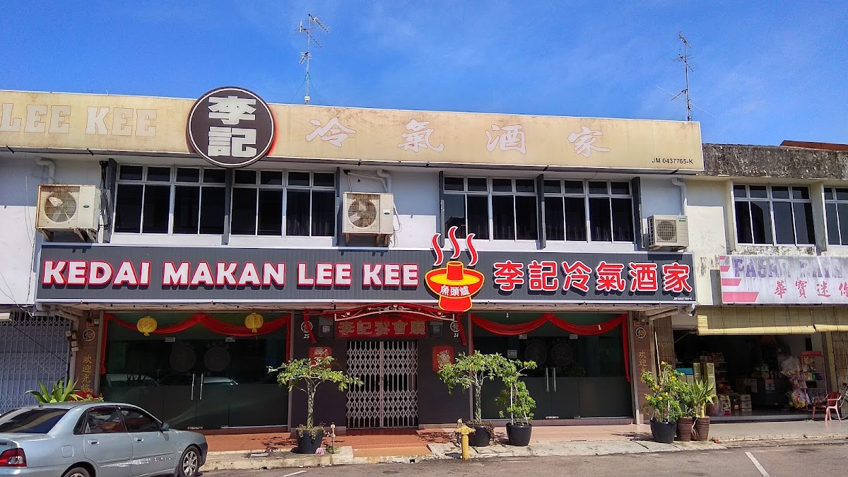 Kedai Makan Lee Kee 李记冷气酒家