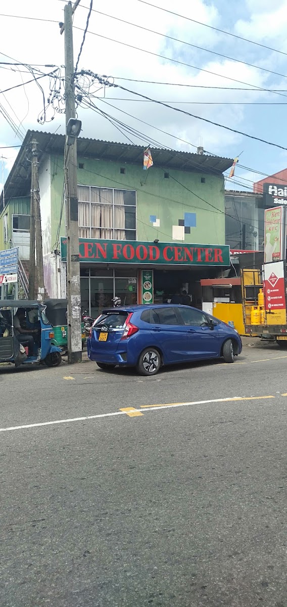 Ken Food Center Photos 2