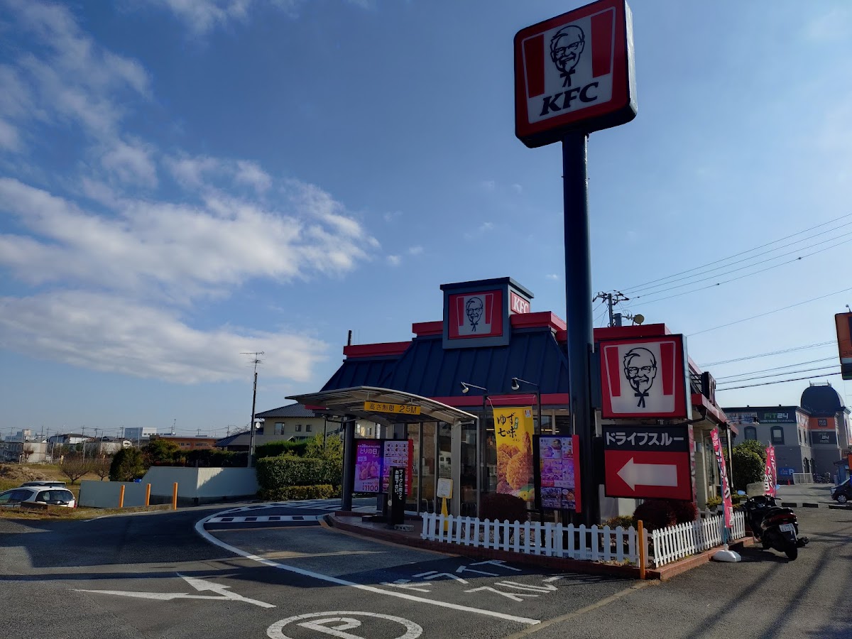 Kfc Narita New Town (Drive Through)