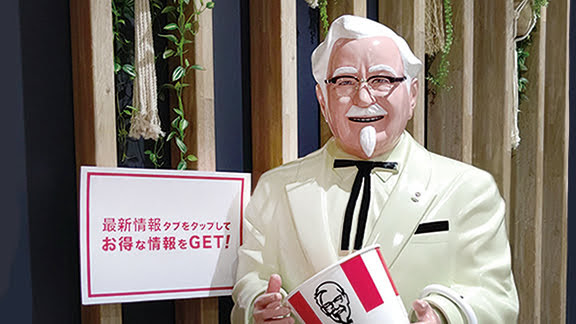 Kfc Parco City Photos 2