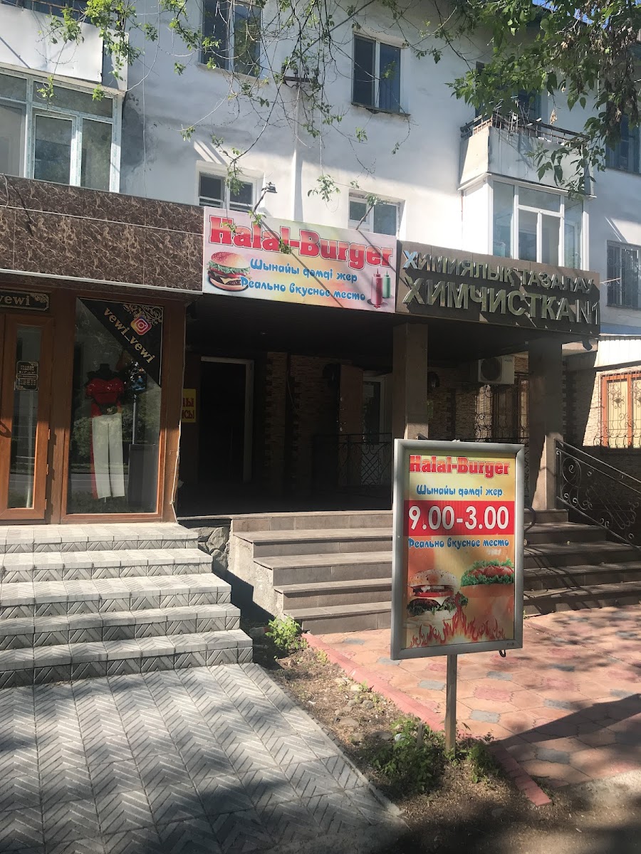 Khalal Burger Photos 2