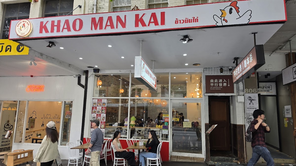Khao Man Kai