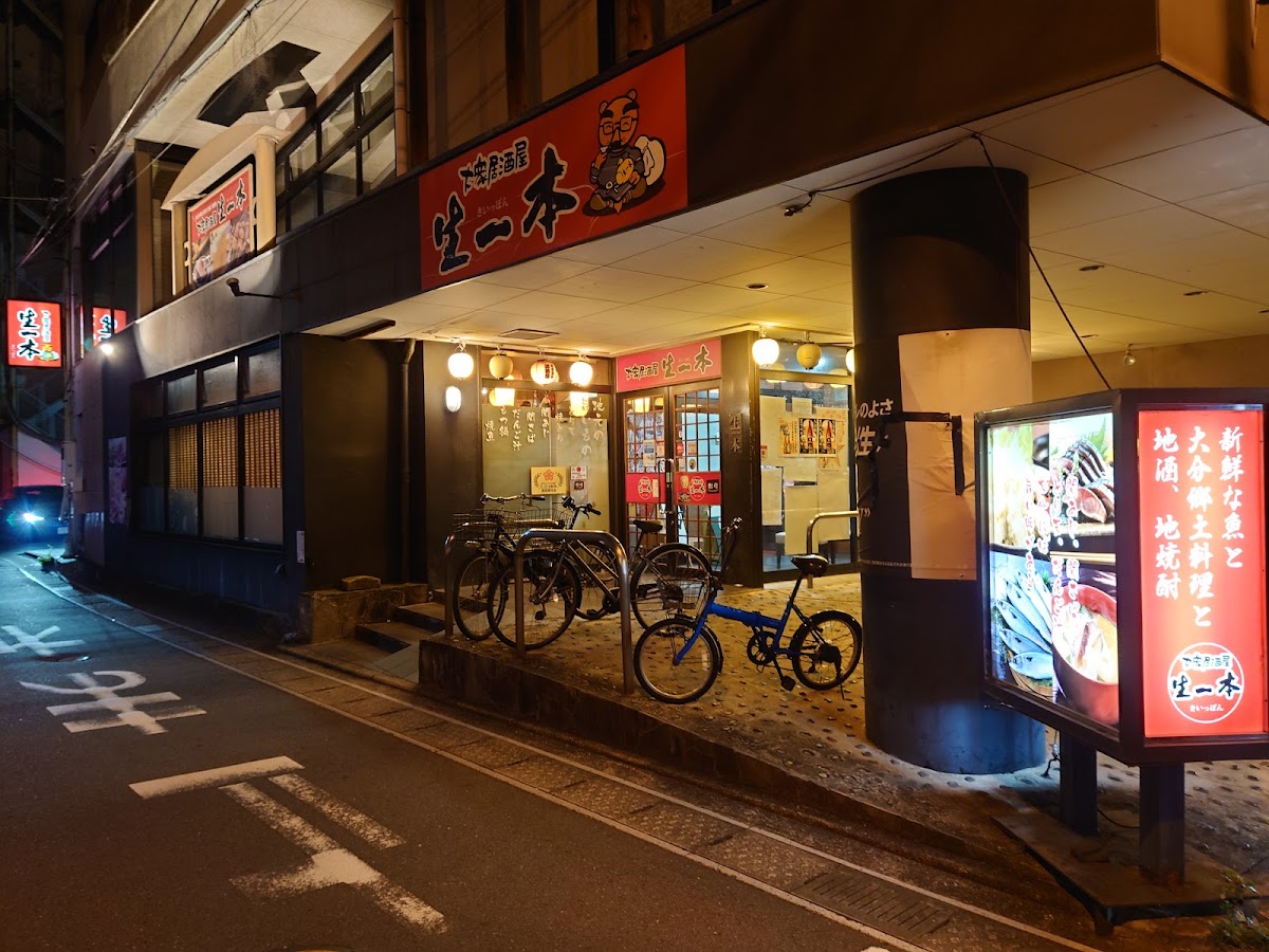 Ki-Ippon Main Restaurant