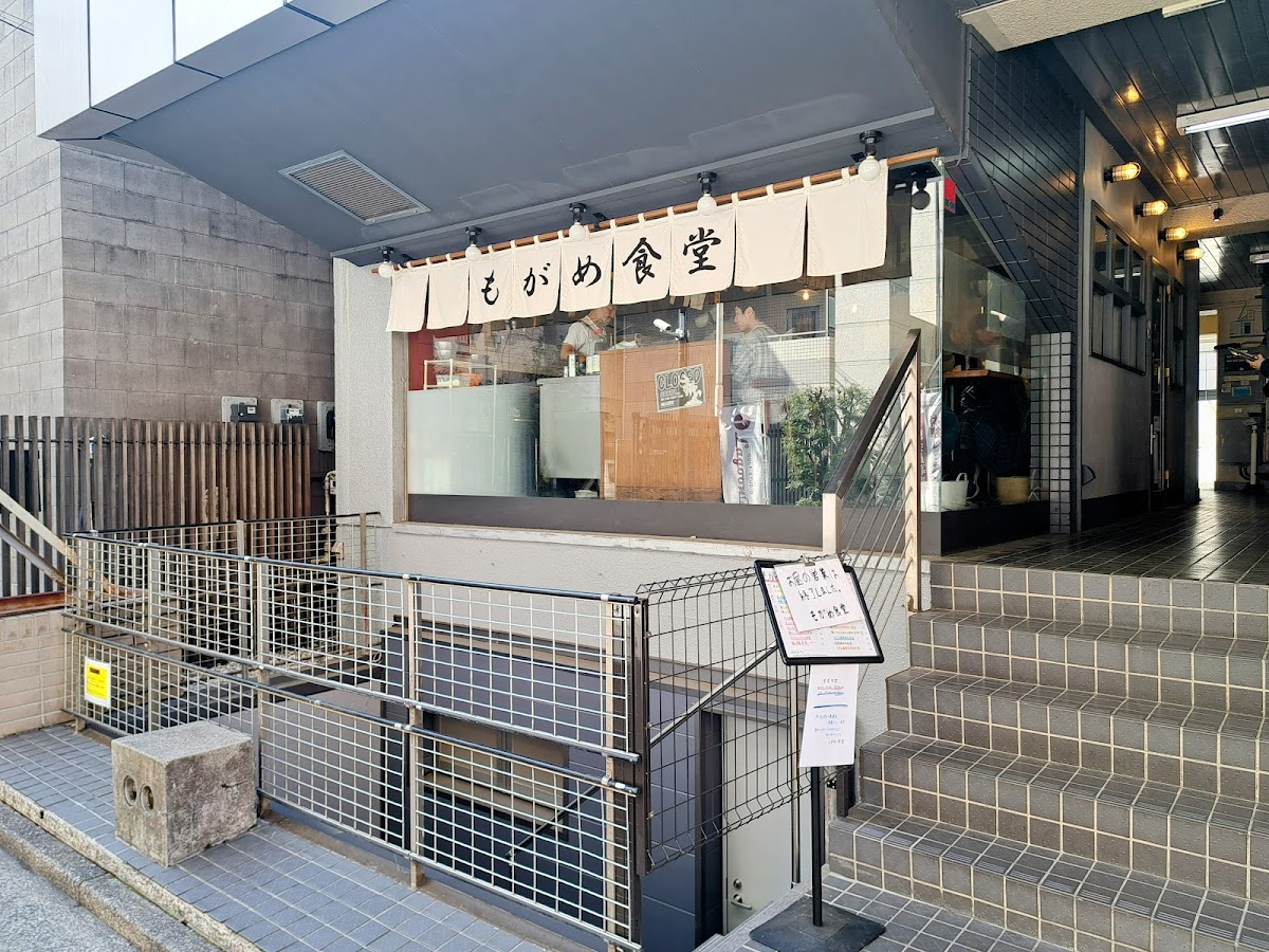 Kichijoji Mogame Shokudo Tokyu Ura