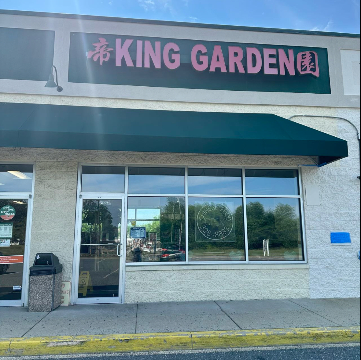 King Garden ( New Castle ) **no Online Ordering**