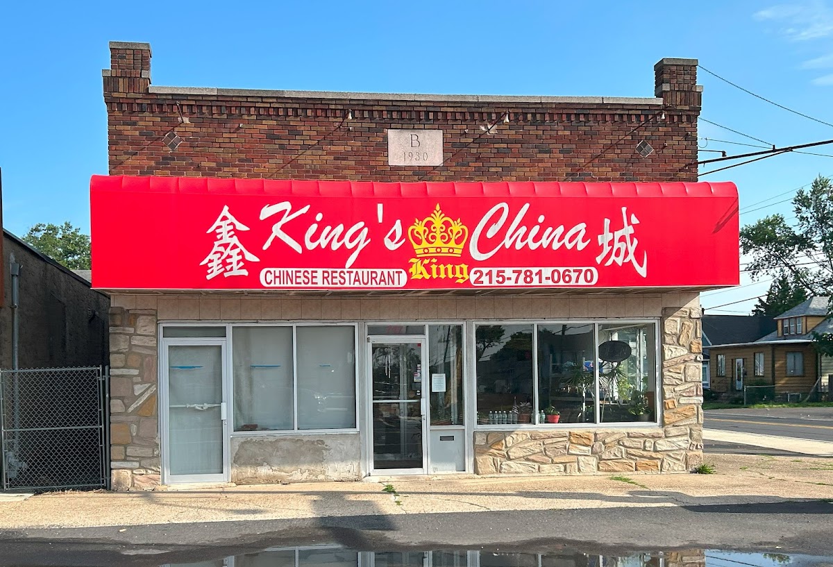 King's China Photos 2
