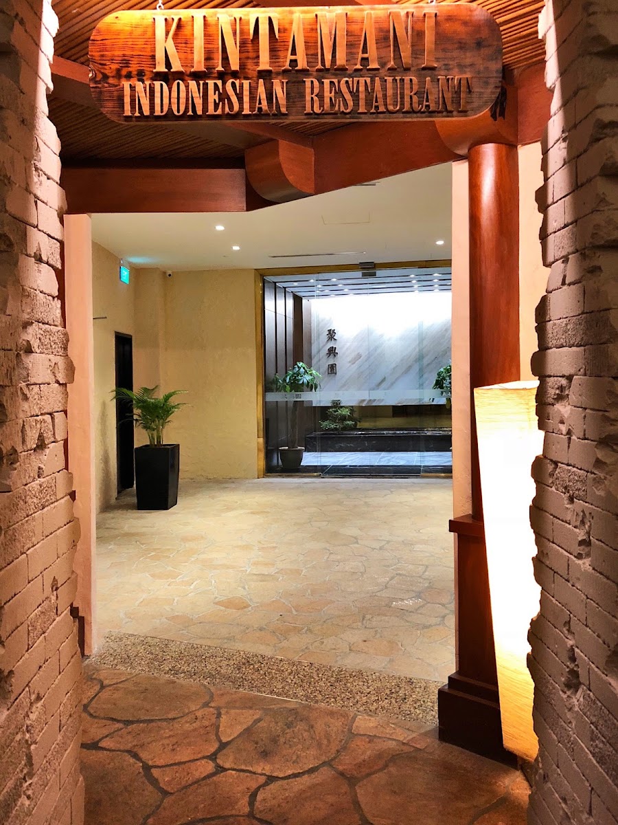 Kintamani Restaurant (Halal-Certified)