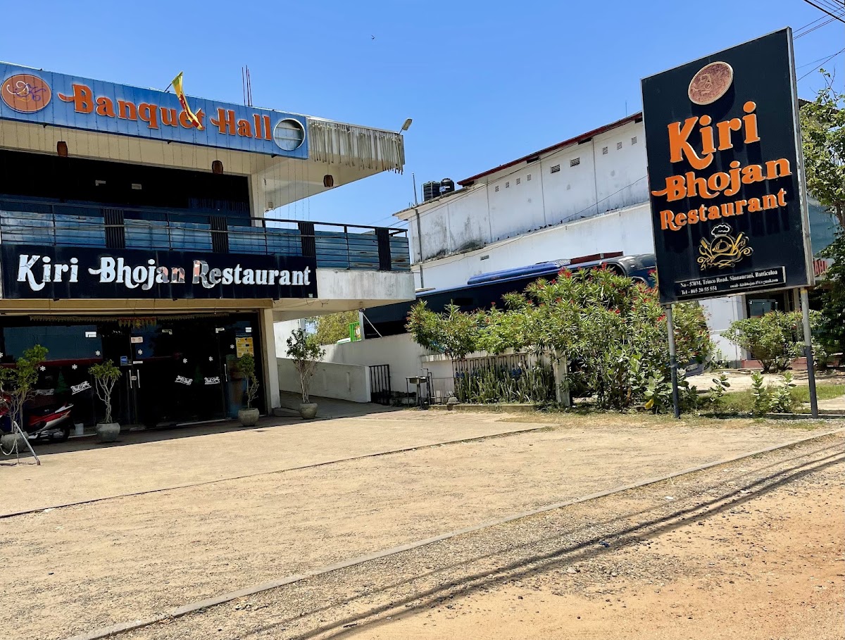 Kiri Bhojan Restaurant