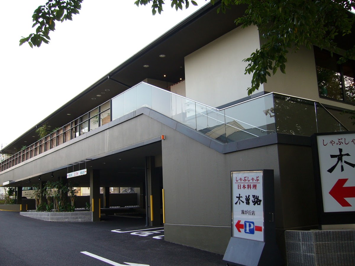 Kisoji Yokohama