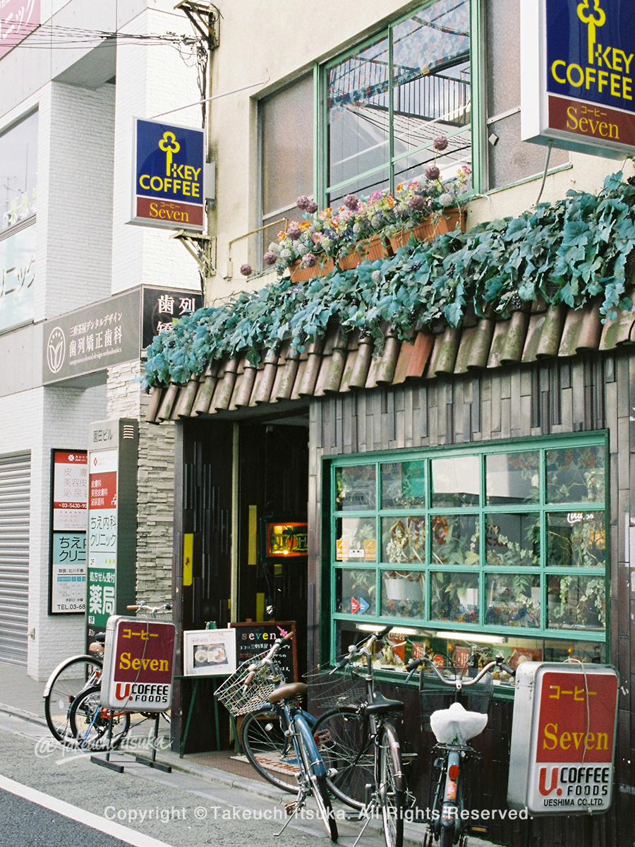 Kissaten Seven