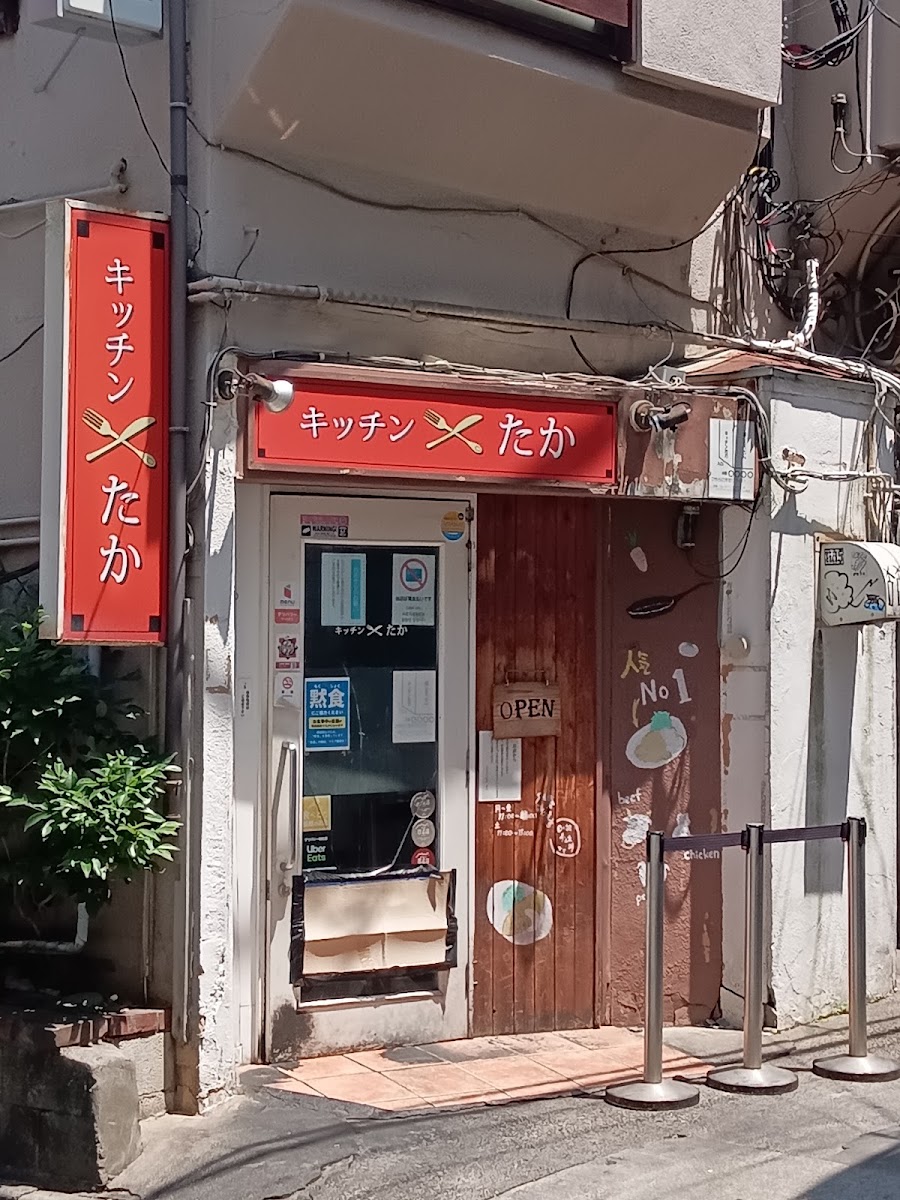 Kitchen Taka