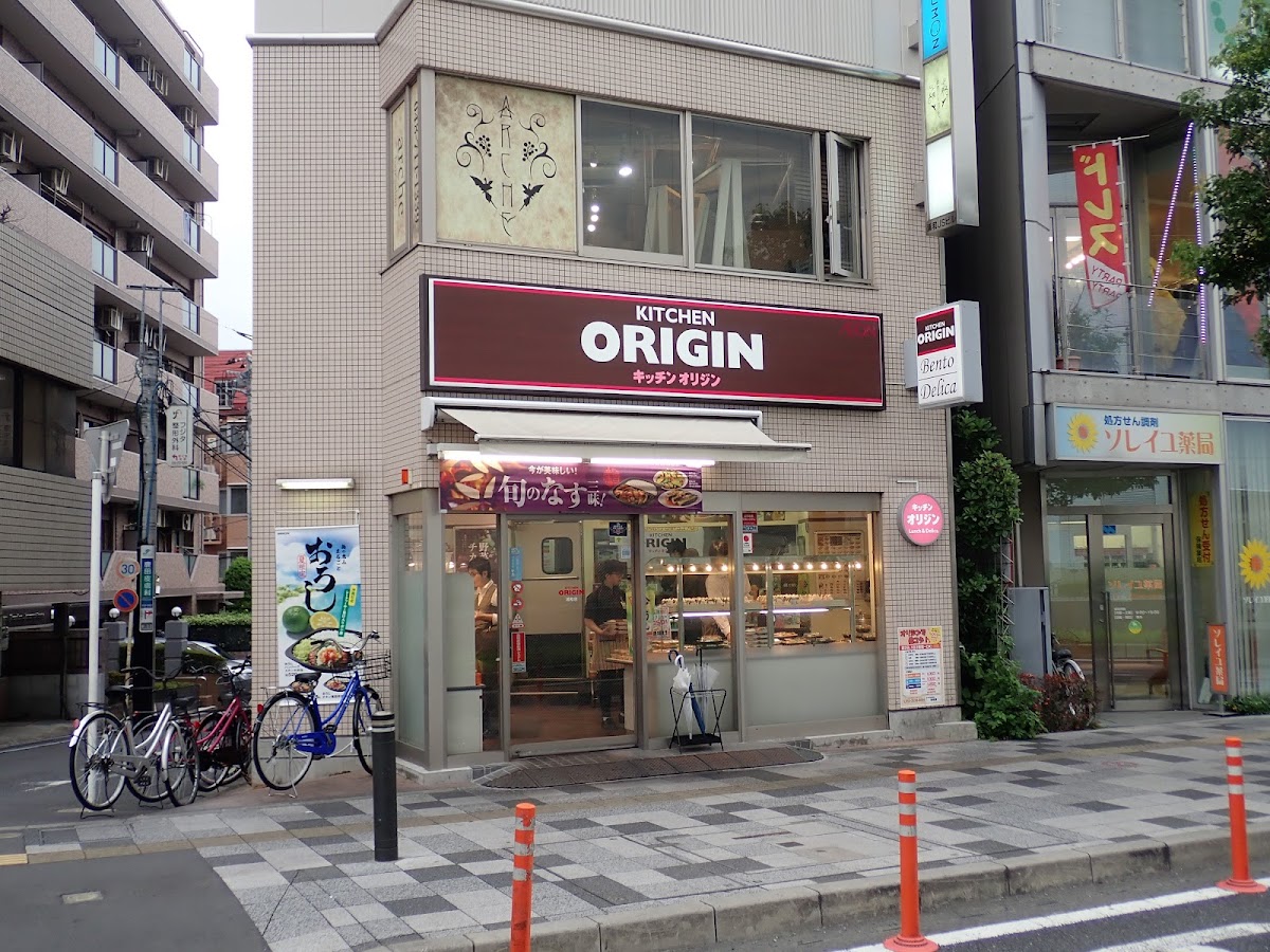 Kitchinorijin Urawaten