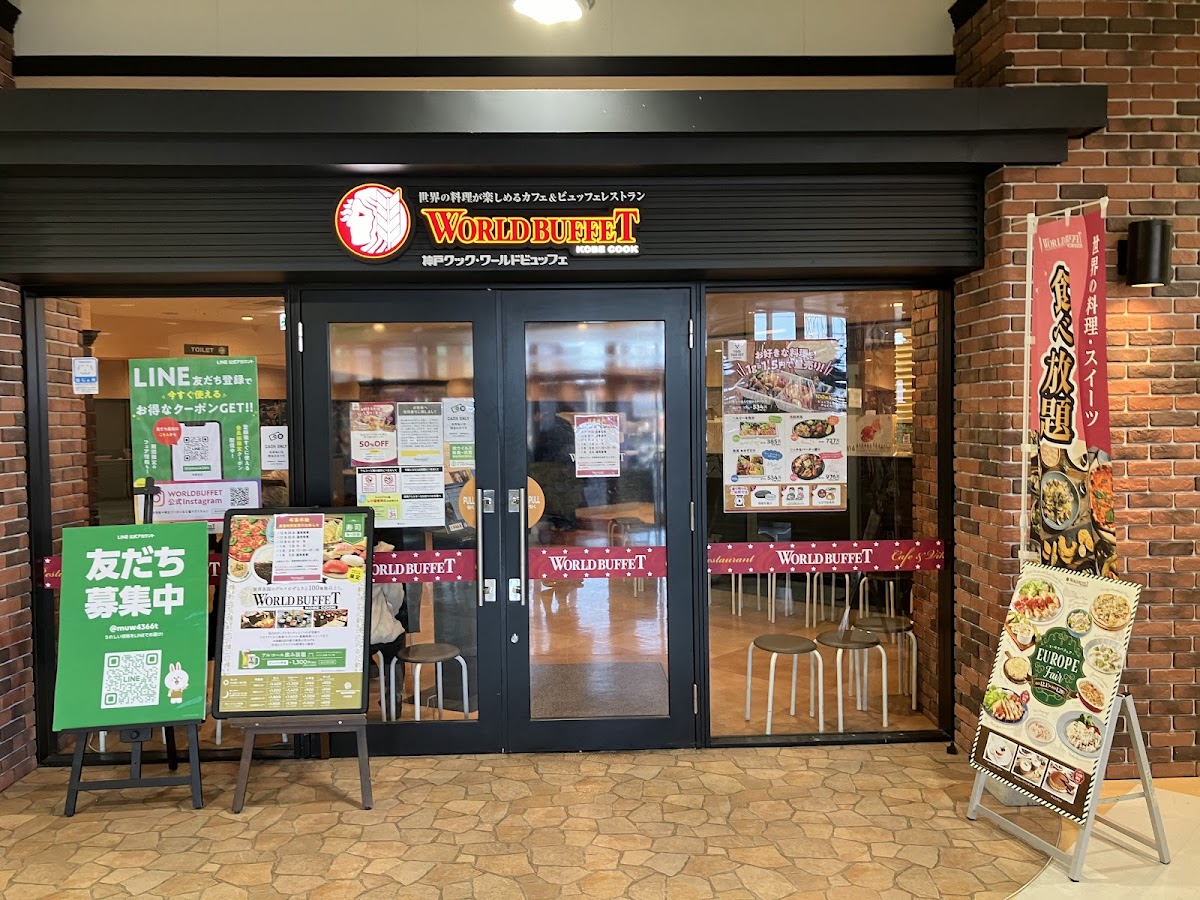 Kobekukku Warudobyuffe Utsunomiyaten